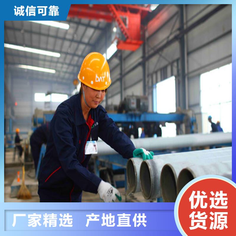 酸洗钝化无缝钢管视频-内蒙古呼和浩特市汇鑫源酸洗钝化无缝钢管可服务区域呼伦贝尔|鄂尔多斯|锡林郭勒|通辽|阿拉善等