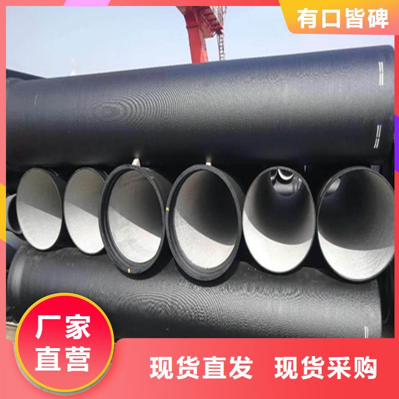 球墨铸铁管,酸洗磷化无缝钢管现货直供