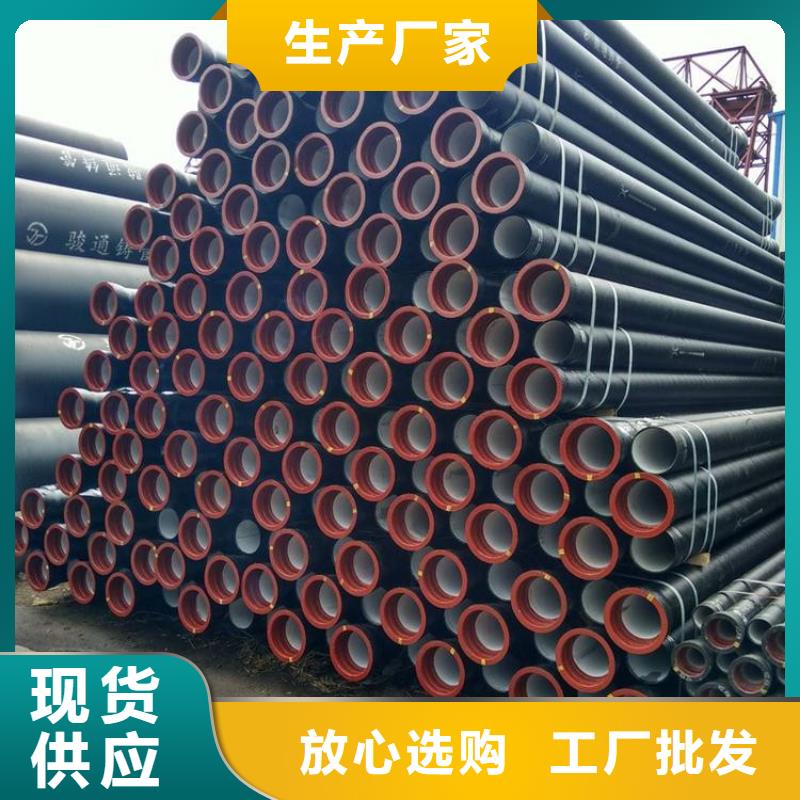 球墨铸铁管dn600离心浇铸球墨管厂家直销货源充足