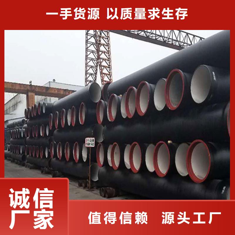 球墨铸铁管,球墨铸铁溢流井盖为您精心挑选