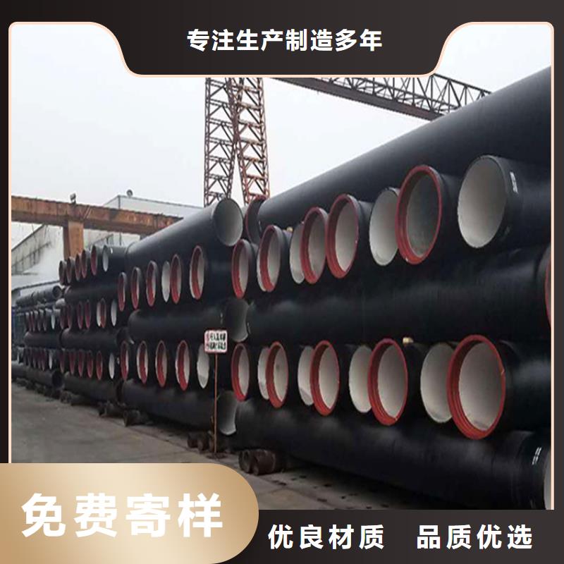 DN250排污球墨铸铁管厂家，现货