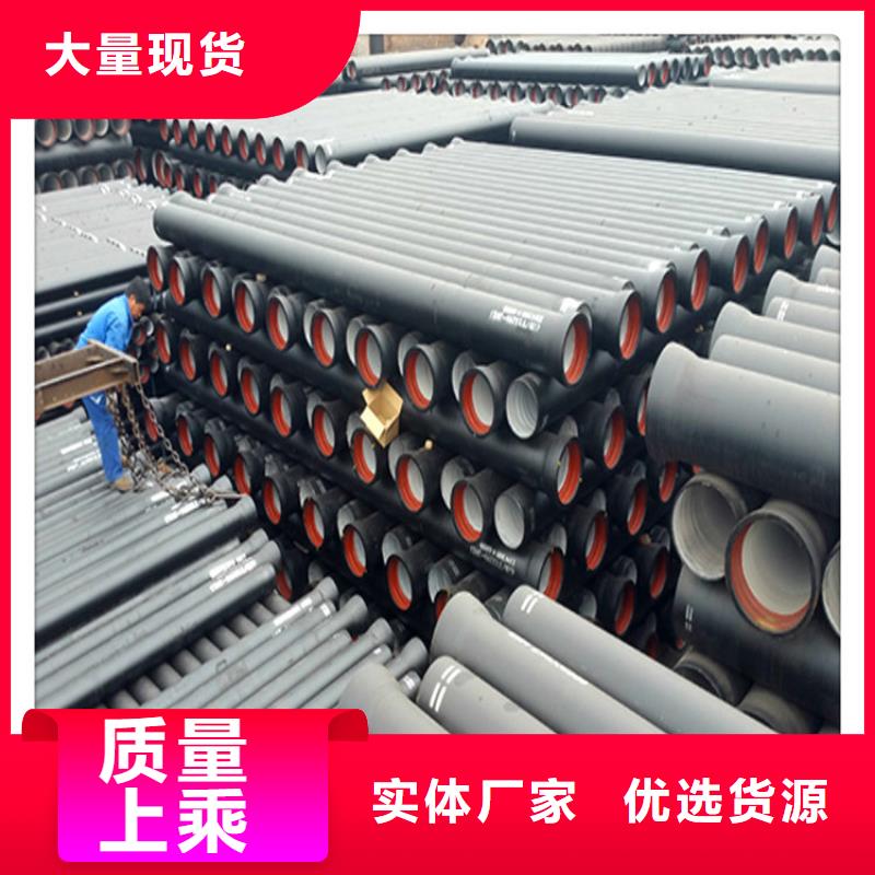 球墨铸铁管酸洗磷化无缝钢管分类和特点