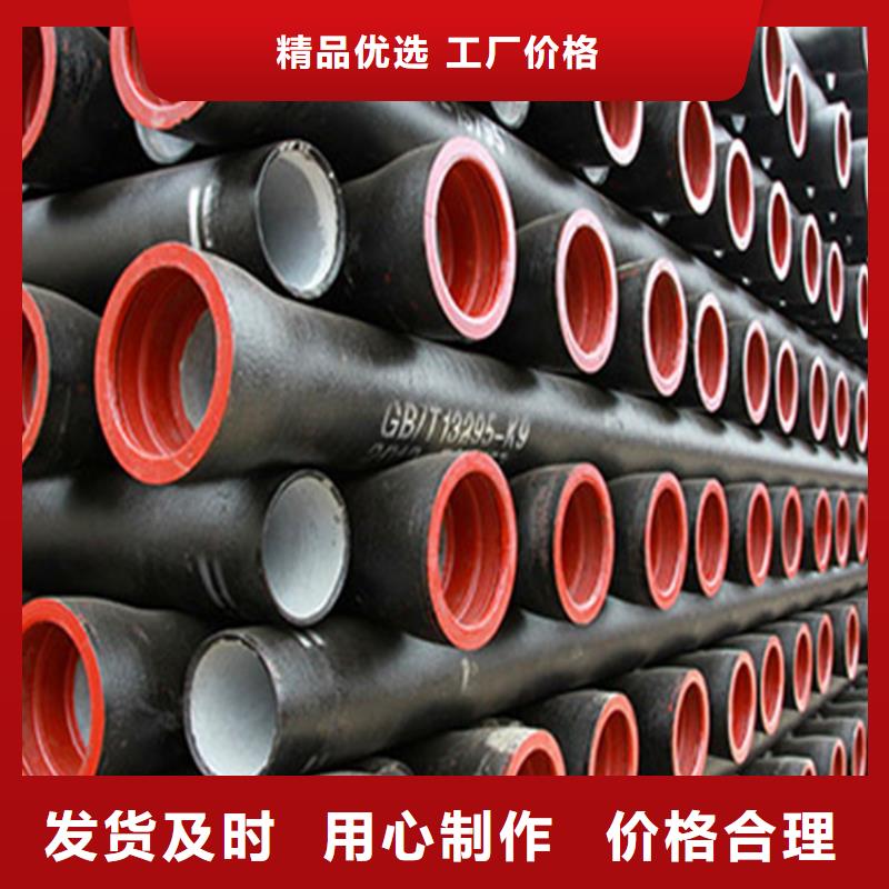 球墨铸铁管-酸洗磷化无缝钢管重信誉厂家