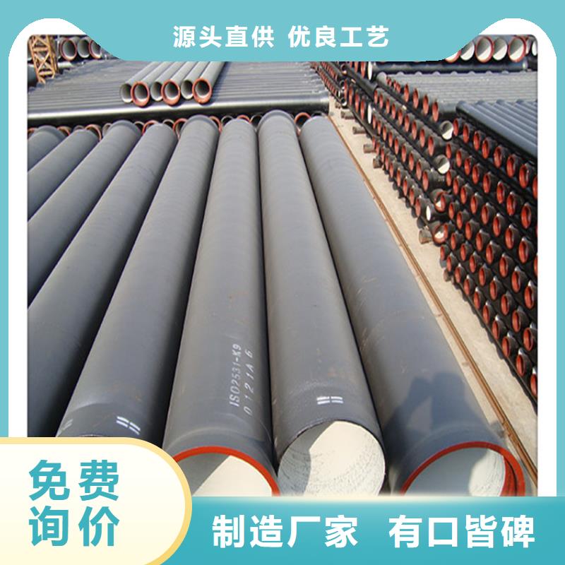 球墨铸铁管球墨铸铁管件价格透明