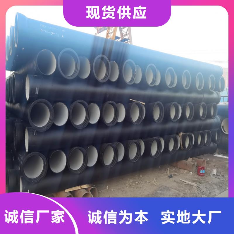 球墨铸铁管-酸洗磷化无缝钢管重信誉厂家