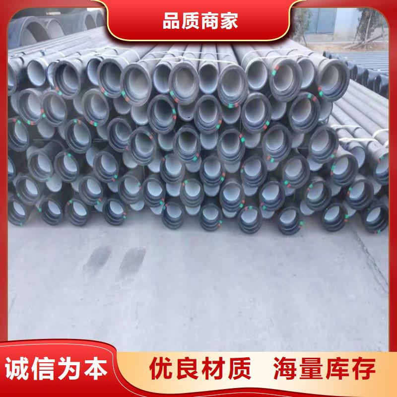 球墨铸铁管酸洗钝化20#无缝钢管诚信商家
