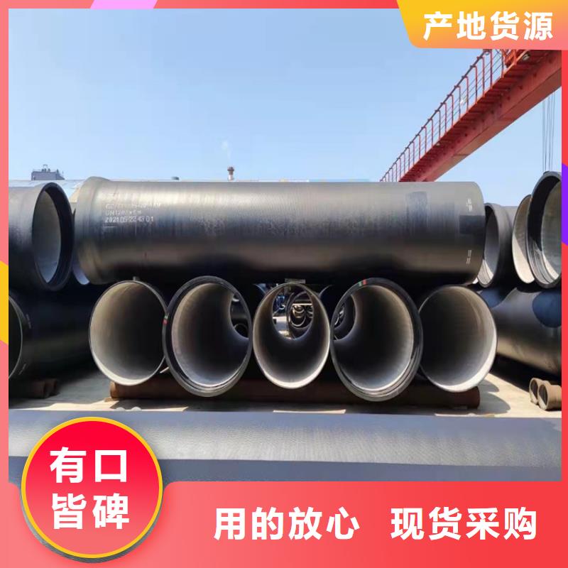 球墨铸铁管-酸洗磷化无缝钢管重信誉厂家