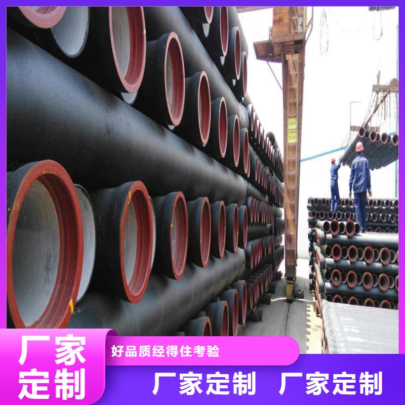 球墨铸铁管【酸洗钝化20#无缝钢管】好品质选我们