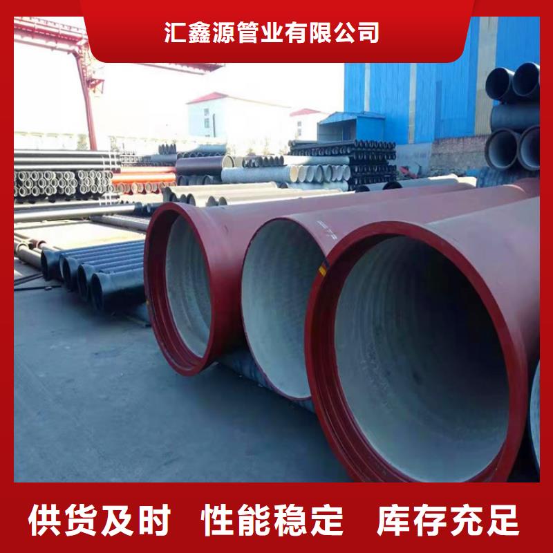 DN250排污球墨铸铁管厂家，现货
