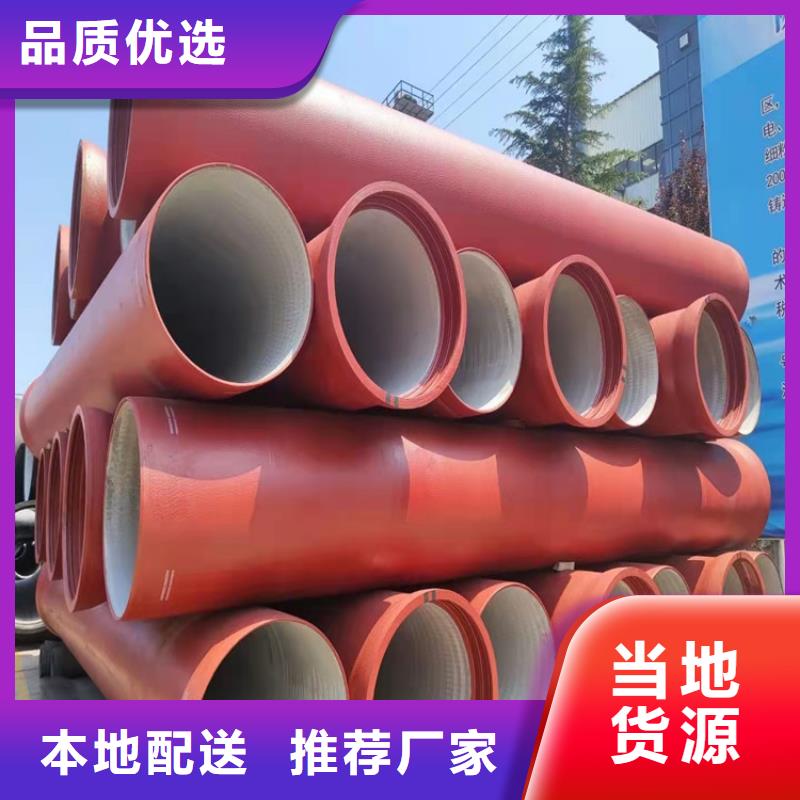 球墨铸铁管-重型井盖极速发货