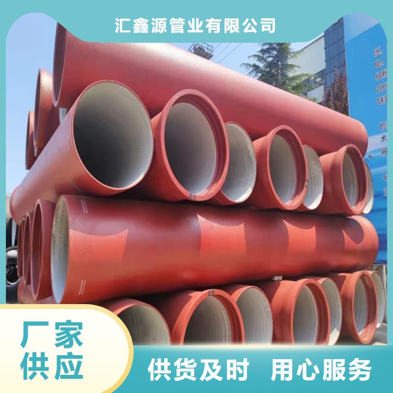 球墨铸铁管球墨铸铁井盖DN600商家