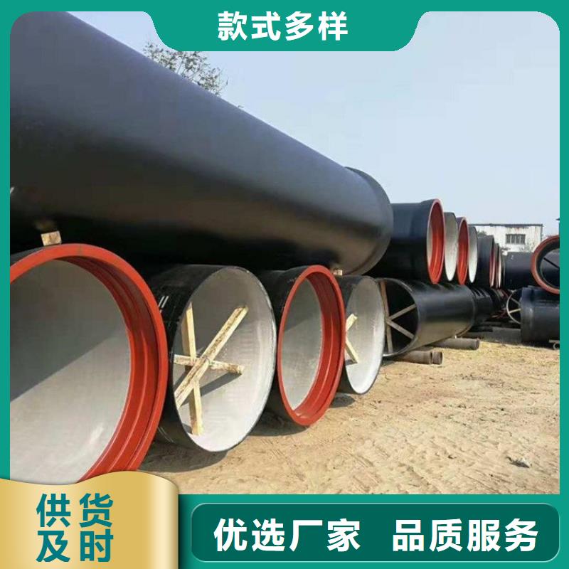 球墨铸铁管送货上门