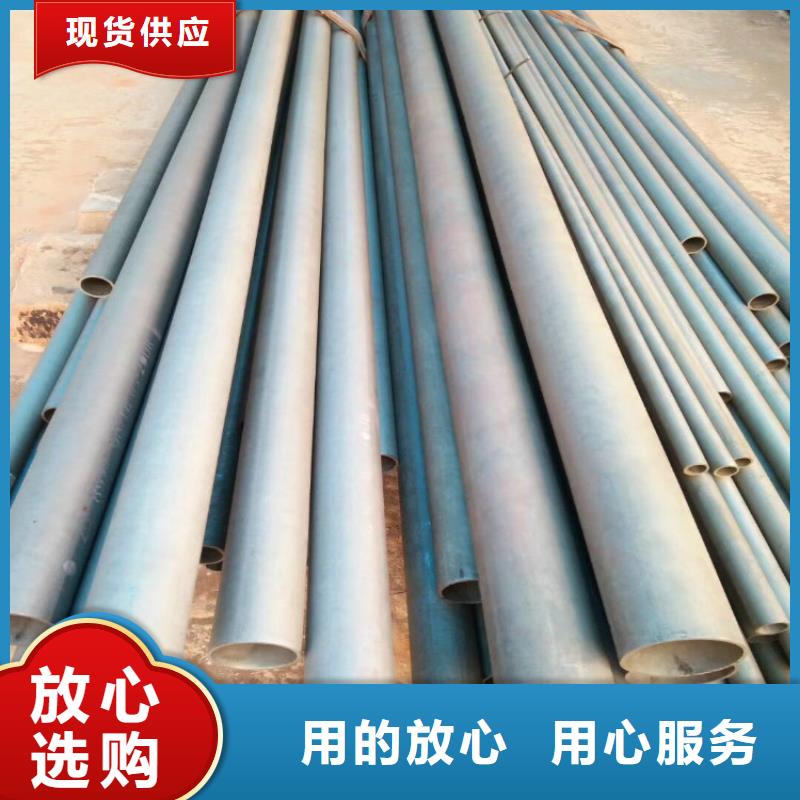 【酸洗钝化无缝钢管】_酸洗磷化无缝钢管品质无所畏惧汇鑫源酸洗钝化无缝钢管