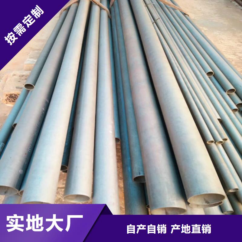 酸洗钝化无缝钢管视频-酸洗钝化无缝钢管_湖南省张家界市市场覆盖桑植|慈利|株洲|常德|永州|湘西等
