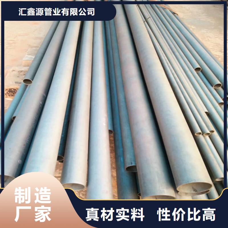 【 酸洗钝化无缝钢管DN150柔性铸铁排污管厂家直销直供】汇鑫源酸洗钝化无缝钢管