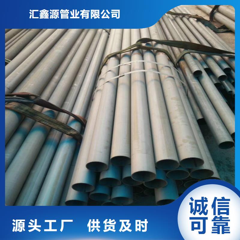 酸洗钝化无缝钢管视频-酸洗钝化无缝钢管_湖南省张家界市市场覆盖桑植|慈利|株洲|常德|永州|湘西等