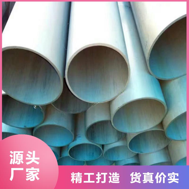 氧气管道用酸洗钝化无缝钢管实体大厂