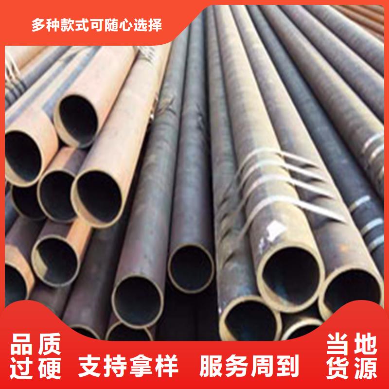【酸洗钝化无缝钢管】_酸洗磷化无缝钢管品质无所畏惧汇鑫源酸洗钝化无缝钢管