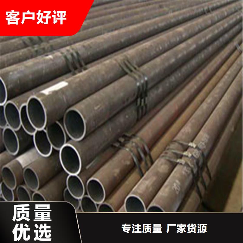 酸洗钝化无缝钢管加工诚信厂家