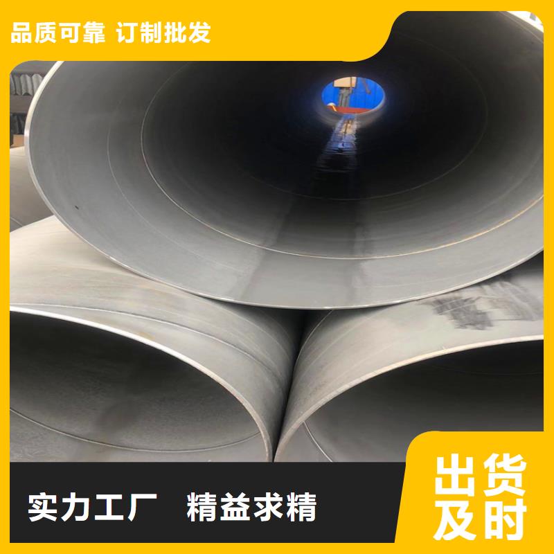 酸洗钝化无缝钢管视频-酸洗钝化无缝钢管-江西省吉安市永新|吉州|新余|抚州|景德镇|上饶|南昌|赣州|萍乡(该地)货源