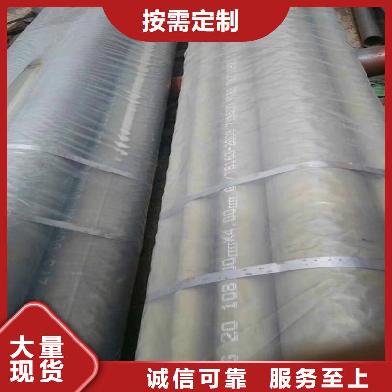 酸洗钝化无缝钢管视频-酸洗钝化无缝钢管-江西省吉安市永新|吉州|新余|抚州|景德镇|上饶|南昌|赣州|萍乡(该地)货源