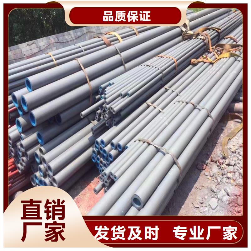 酸洗钝化无缝钢管加工诚信厂家