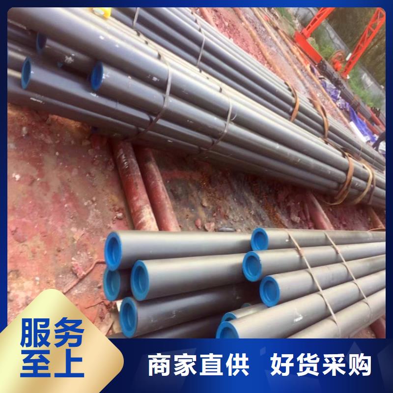酸洗钝化无缝钢管视频-酸洗钝化无缝钢管-江西省吉安市永新|吉州|新余|抚州|景德镇|上饶|南昌|赣州|萍乡(该地)货源