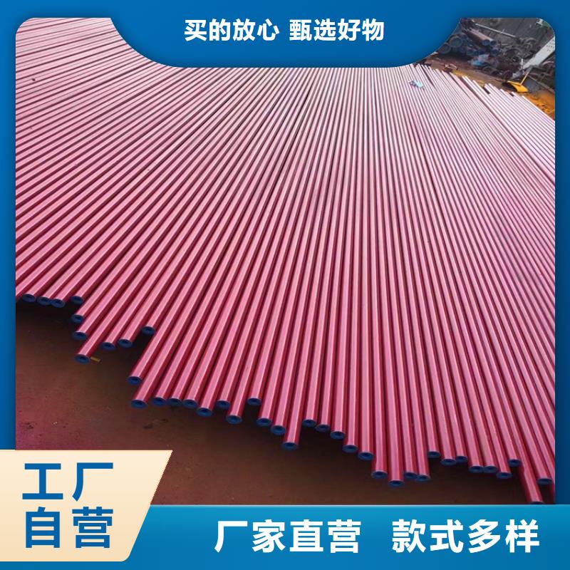 【酸洗钝化无缝钢管】_酸洗磷化无缝钢管品质无所畏惧汇鑫源酸洗钝化无缝钢管