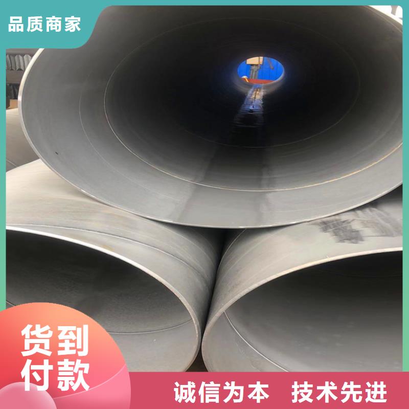 酸洗钝化无缝钢管售后完善