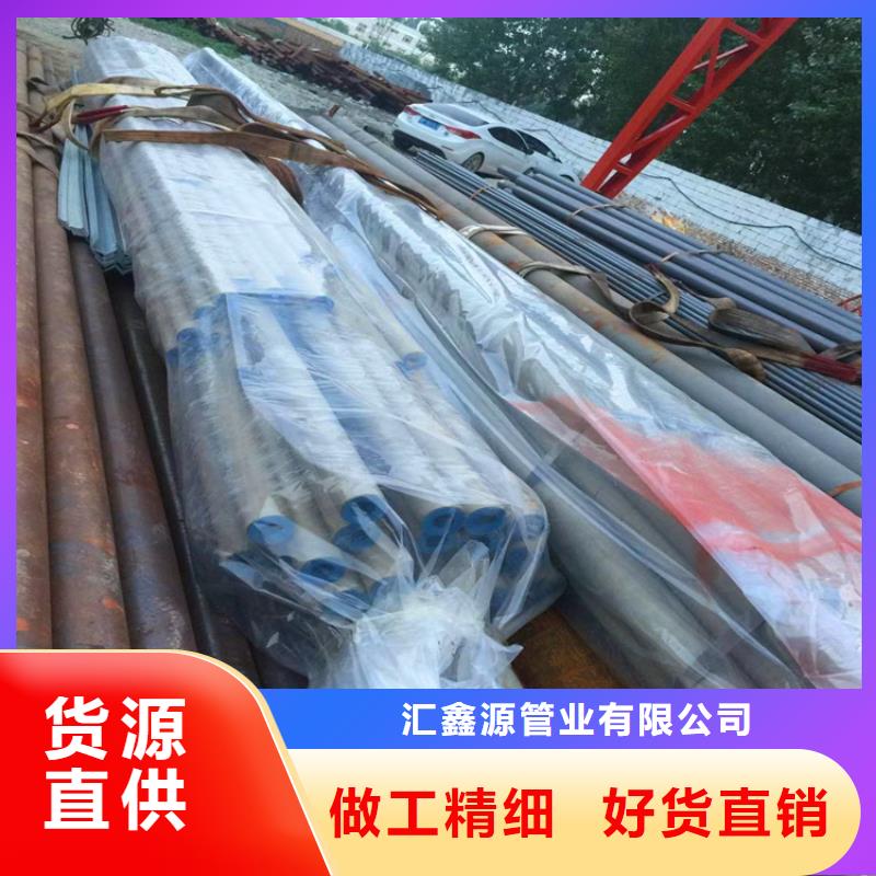 酸洗钝化无缝钢管视频-酸洗钝化无缝钢管-江西省吉安市永新|吉州|新余|抚州|景德镇|上饶|南昌|赣州|萍乡(该地)货源