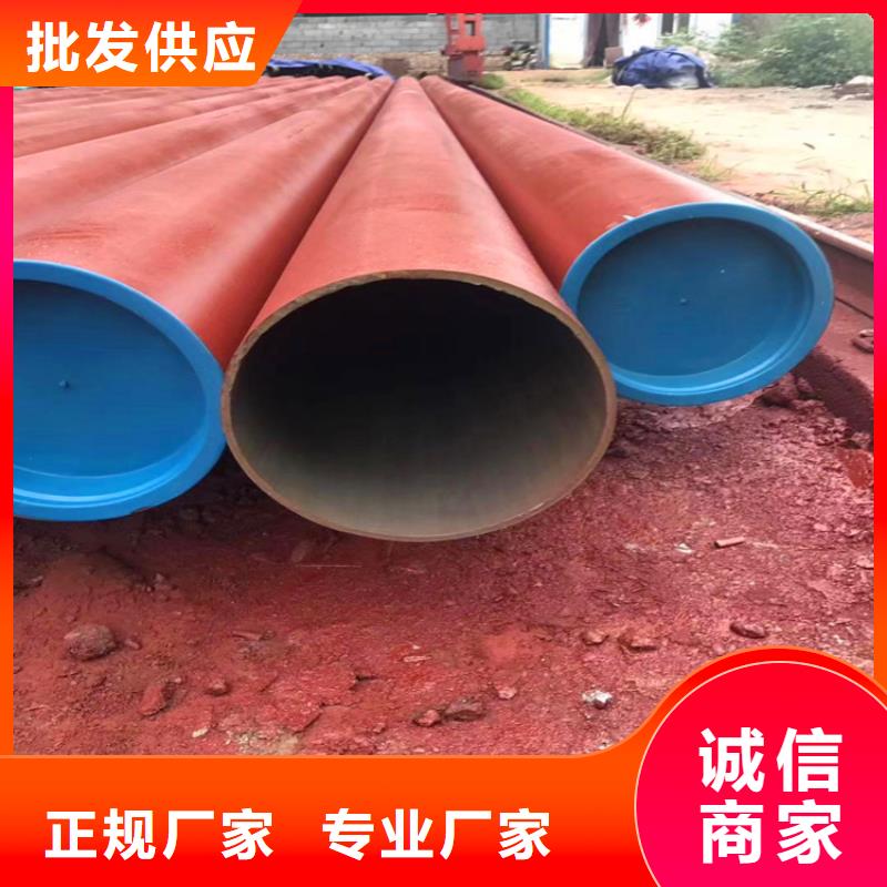 酸洗钝化无缝钢管加工诚信厂家
