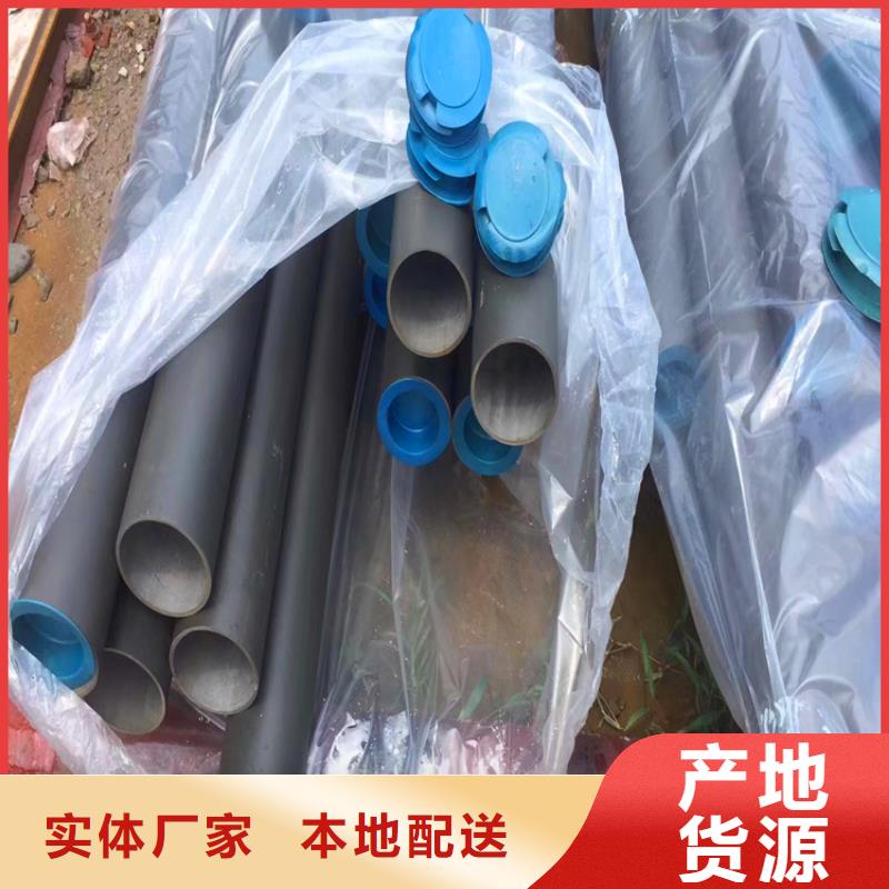 【酸洗钝化无缝钢管】_酸洗磷化无缝钢管品质无所畏惧汇鑫源酸洗钝化无缝钢管