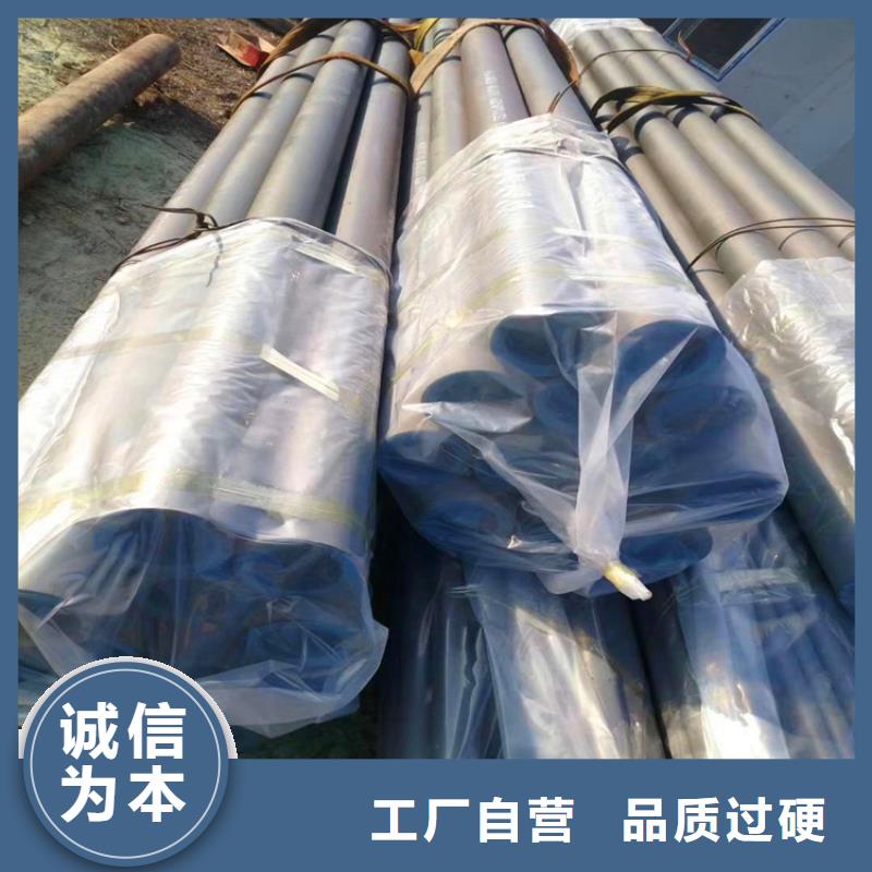酸洗钝化无缝钢管视频-酸洗钝化无缝钢管-江西省吉安市永新|吉州|新余|抚州|景德镇|上饶|南昌|赣州|萍乡(该地)货源