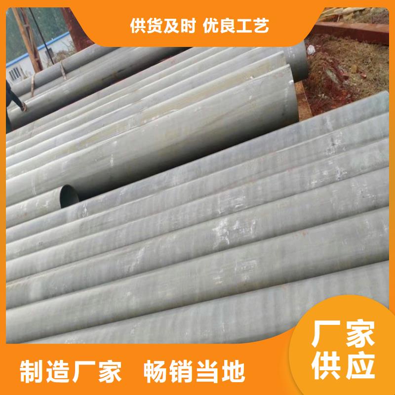【 酸洗钝化无缝钢管酸洗磷化无缝钢管款式多样】_汇鑫源管业(吉安市分公司)