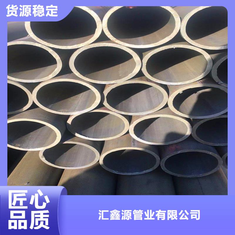 【酸洗钝化无缝钢管】_酸洗磷化无缝钢管品质无所畏惧汇鑫源酸洗钝化无缝钢管