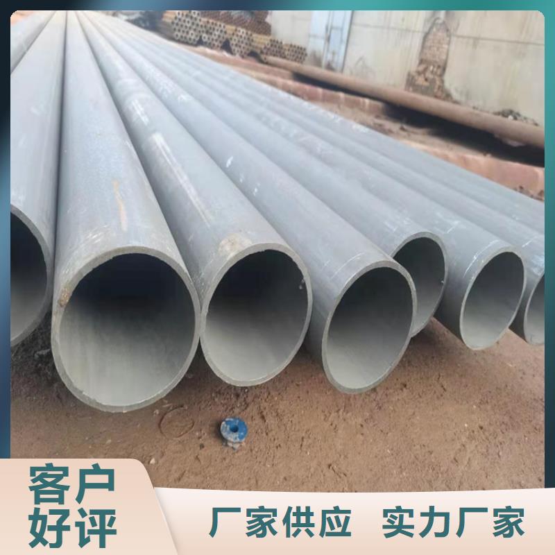 酸洗钝化无缝钢管加工诚信厂家