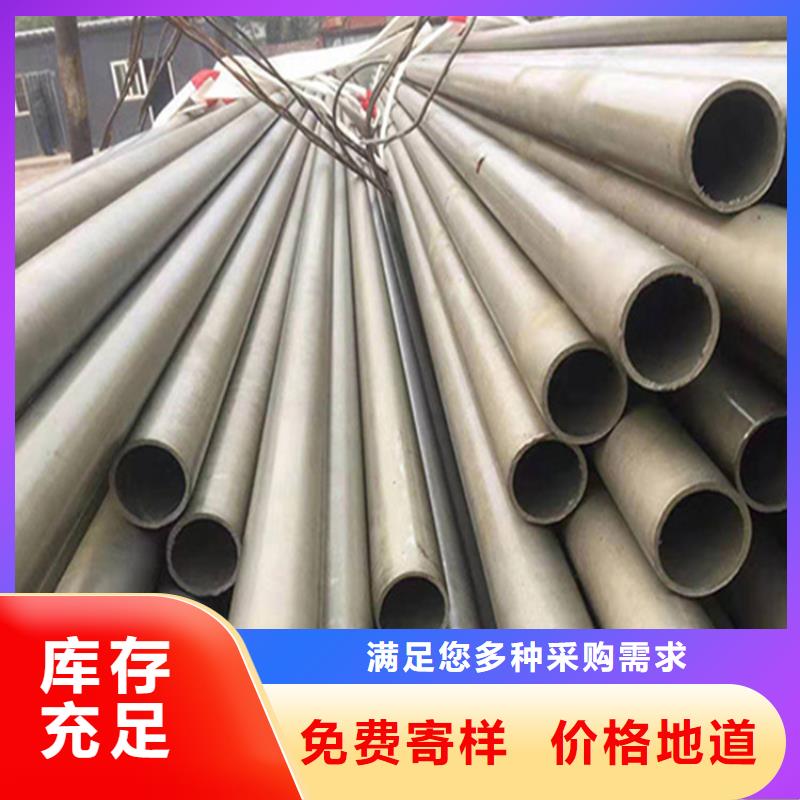 无缝钢管酸洗钝化-超低价格