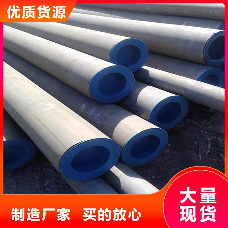 酸洗钝化无缝钢管售后完善