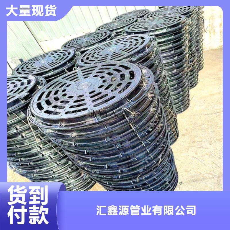 酸洗钝化无缝钢管汇鑫源【球墨铸铁井盖】-球墨铸铁井盖DN500专注生产制造多年