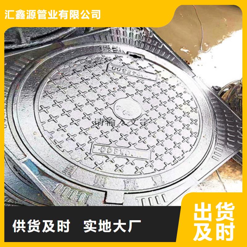 球墨铸铁井盖_酸洗钝化无缝钢管定制零售批发