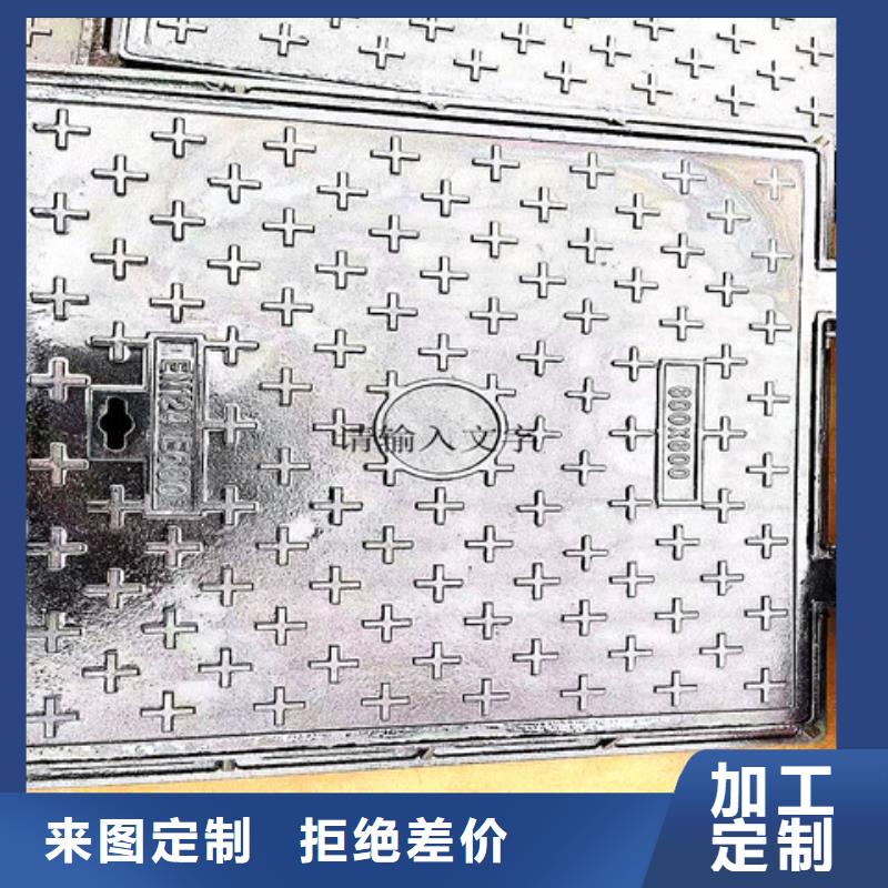 球墨铸铁井盖球墨铸铁管自营品质有保障