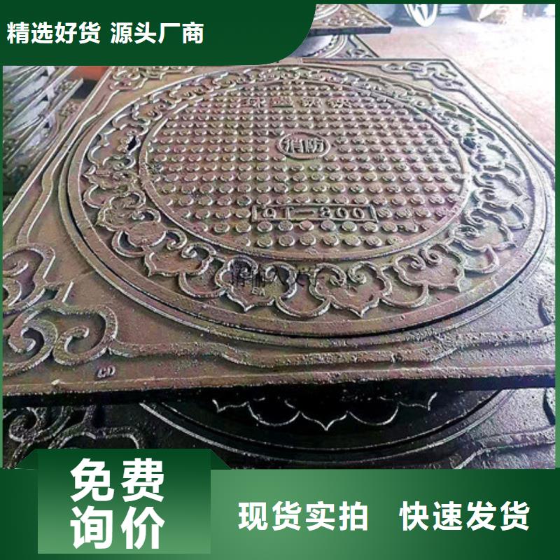球墨铸铁井盖酸洗钝化无缝钢管您想要的我们都有