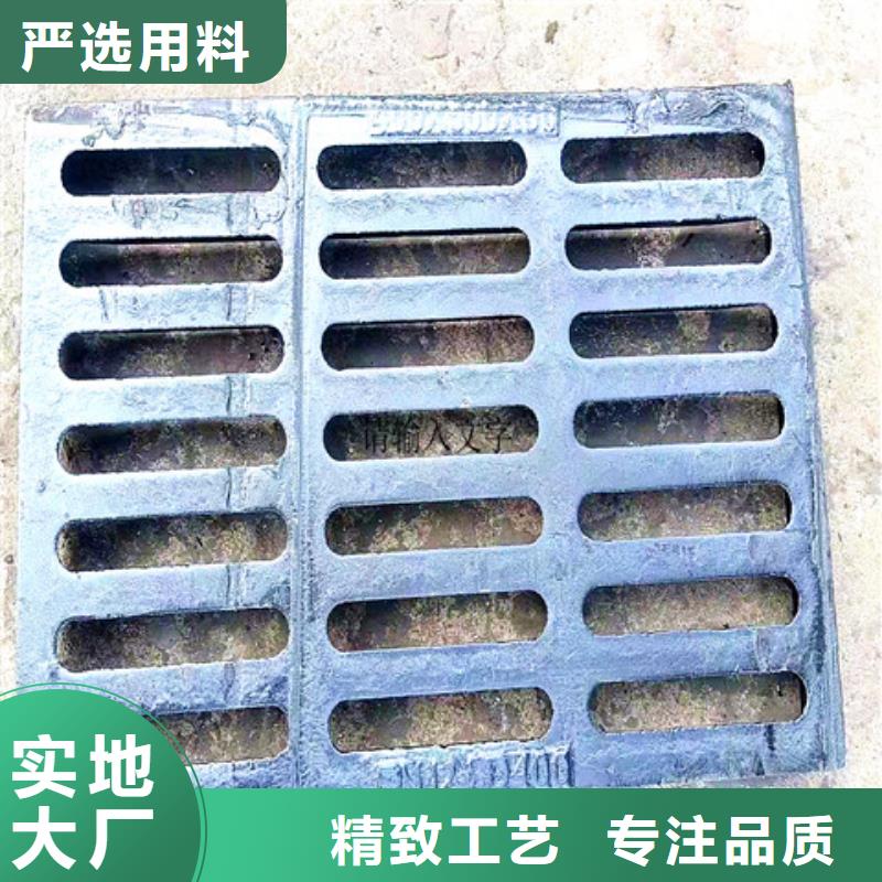 球墨铸铁井盖【重型井盖】厂家技术完善