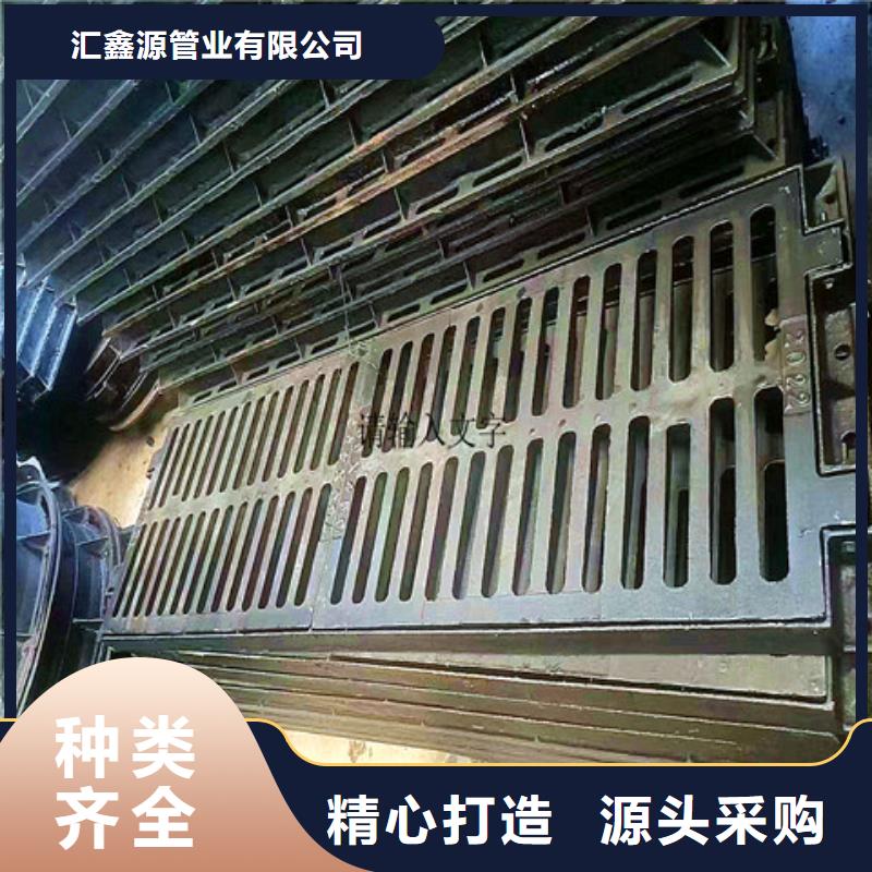 球墨铸铁井盖【重型井盖】厂家技术完善