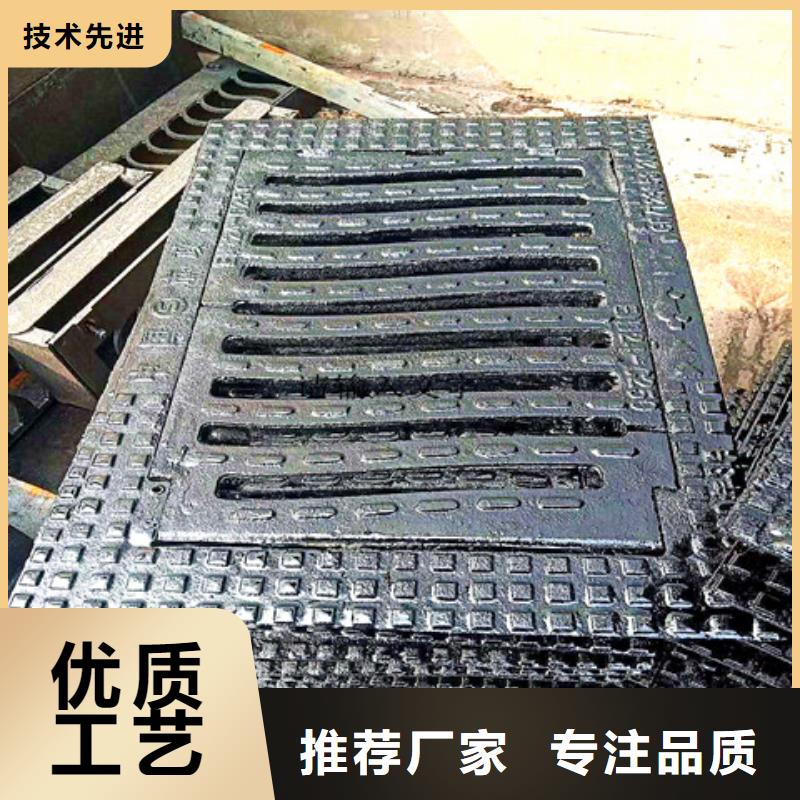 400*700球墨铸铁篦子_量大从优