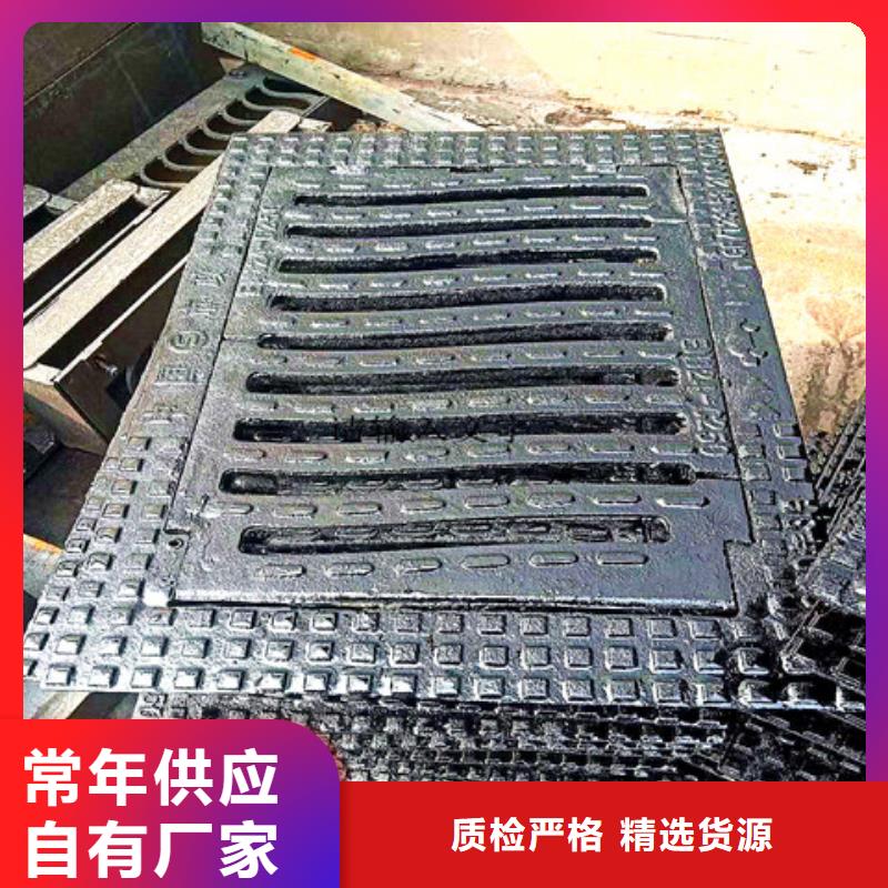 400*500球墨铸铁排水篦子
