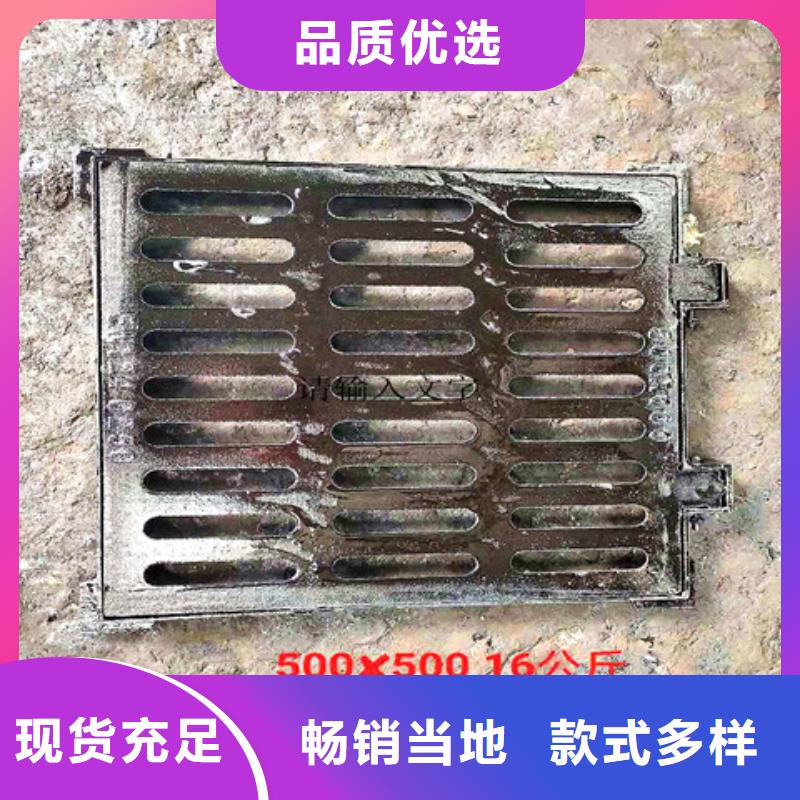 380*680球墨铸铁篦子老品牌