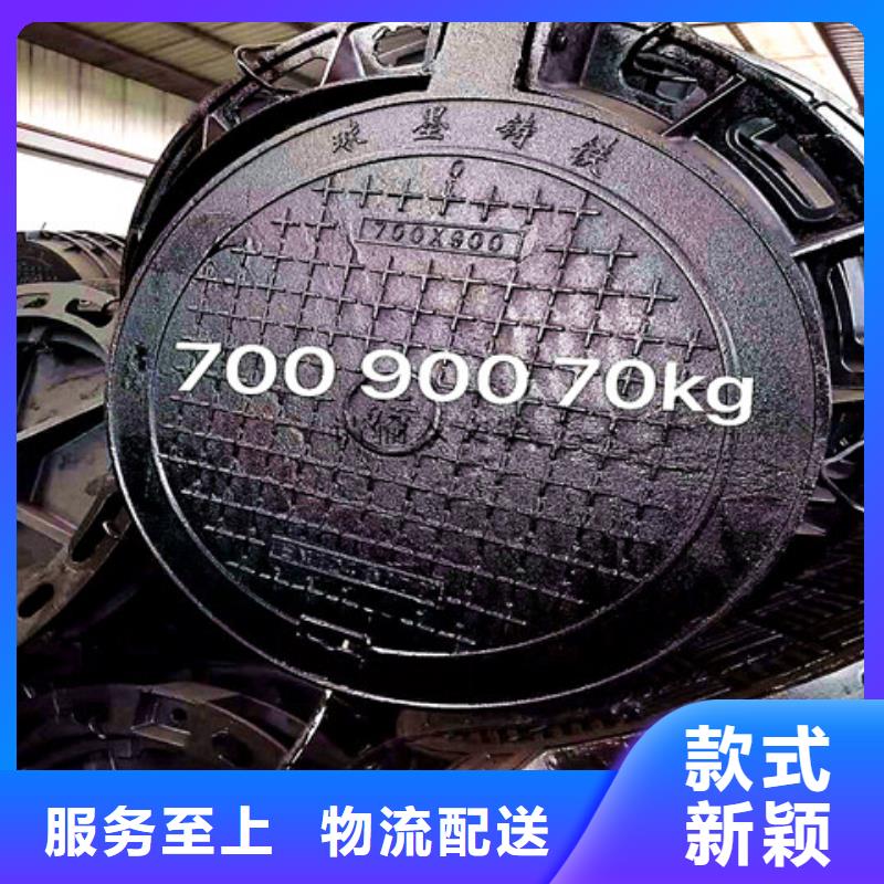 球墨铸铁井盖铁雨水篦子专注细节更放心