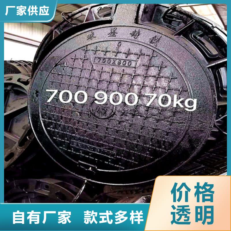 球墨铸铁井盖_树脂井盖盖板N年专注