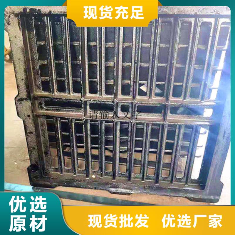 球墨铸铁井盖消防截污口篦子打造好品质